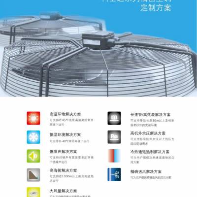 上海地区科士达更换空调主板