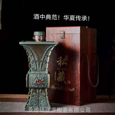 仿古四大神兽陶瓷酒瓶批发 3斤青铜陶瓷酒瓶 景德镇艺术酒瓶酒罐厂