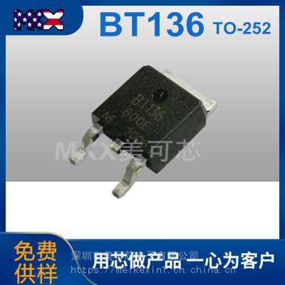 全新可控硅 BT136 TO-252 双向晶闸管可控硅