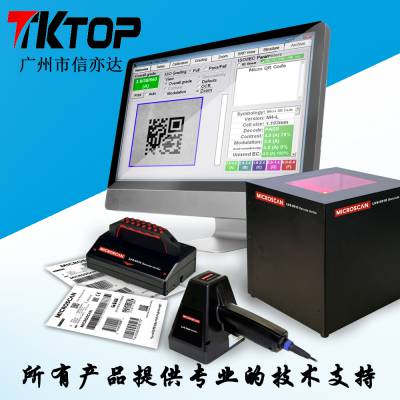 Microscan LVS-9510 LVS9580/LVS9585άȼ֤