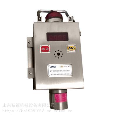 梅安森GT500A型 一氧化碳传感器重庆防爆井下设备 煤矿检测