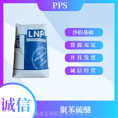 ɳػ LNP LUBRICOMP PPS OCP34E(OCL-4534 EM) PPS缶