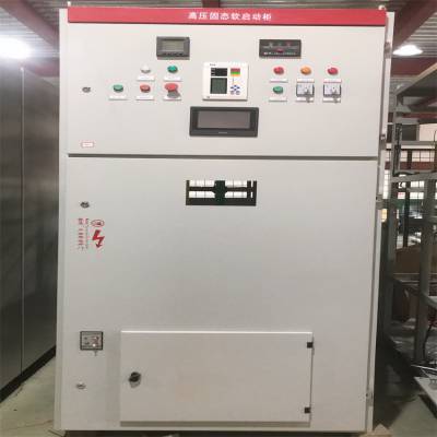 1000kw空压机起动用高压固态软启动柜