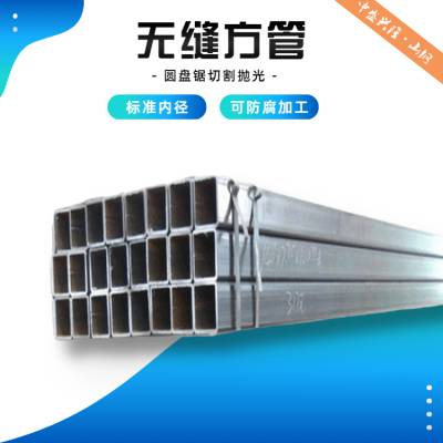 方钢管热镀锌方通 无缝大小口径矩形热镀锌钢管 q235热镀锌方通