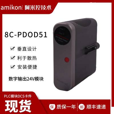 8C-PAINA1 51454470-175 ģģ16ͨ