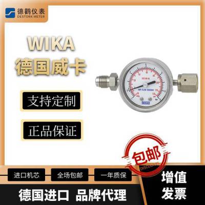 432.25.21-9bar  1/4MVCR高纯半导体应用WIKA威卡膜片压力表