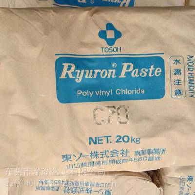 ӦձPVC֬AD50 C70ӦPVCƤ ذ Ϳ㡣