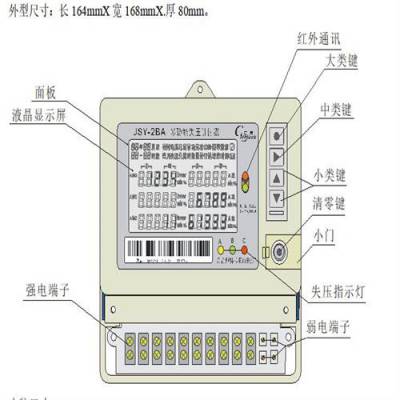 多功能失压计时器 型号:SH30-JSY-2BA库号：M182944