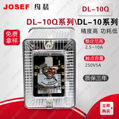 DL-10QDL-11Q̵ JOSEFԼɪ 糧ʹ 