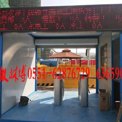 【黄石工地实名制门禁系统】黄石工地安全通道闸