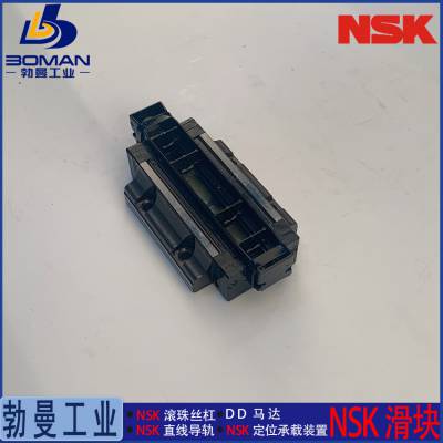 NSK滑块LAH1***NZ-K 直线导轨 LH1***N 标准高负载型 免费切割导轨