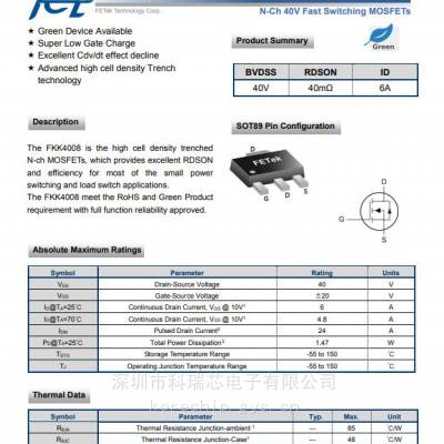 Fet FKK4008 NMOS  ԭװF ӭµ