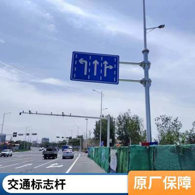 乡镇道路限高架 道路交通标志牌 悬臂式标志杆 高强级反光膜 铝牌