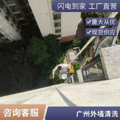 宏鑫蜘蛛人 企业幕墙玻璃清洁 高效快捷 外墙瓷砖清洗服务