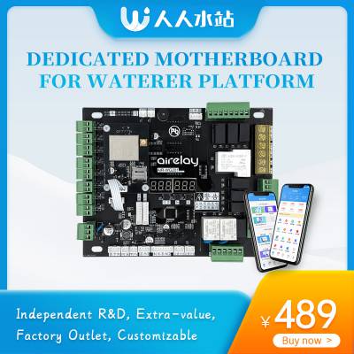 WatererMainboardCloudSeriesSingleSystemDualOutlet(Time Type)