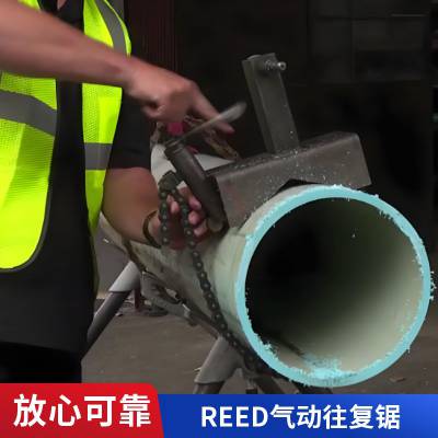 美国REED力得SAWITSD2气动往复锯 力一益得循环切割锯