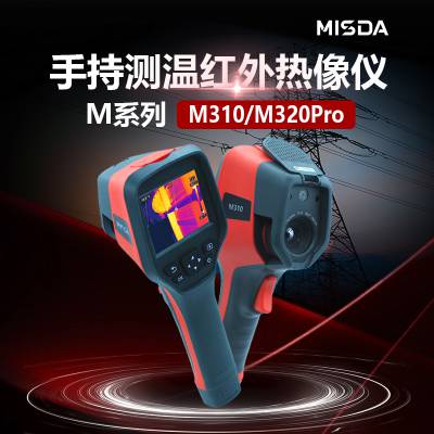 ӴM310ֳֺM320Pro߷ֱֶԽȳҵ