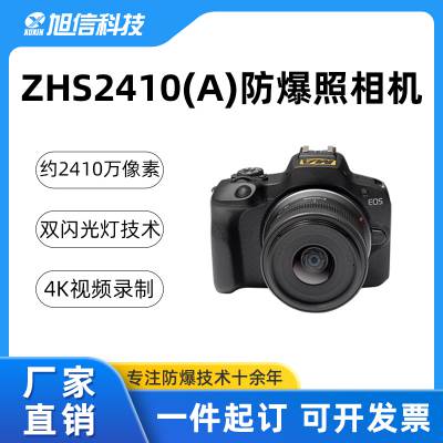 ZHS2410A 4KƵ¼ƹ