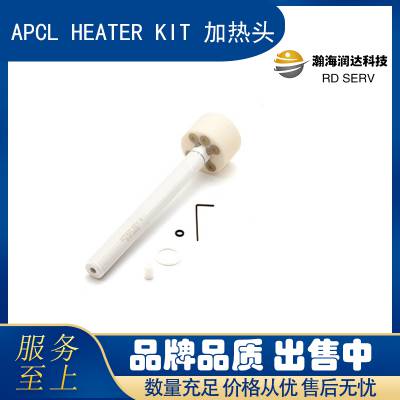  Ĳ APCl Heater Kit ͷ ߾׼ͷ | ٿ | ͸ʴ | ȼ | 