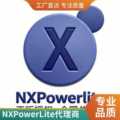 PPTѹ������PDF�Ż���NXPowerLiteͼ���Ż��������ָ�ʽѹ��Office�ļ�ѹ��