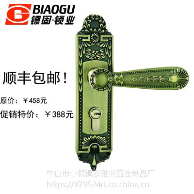 镖固锁业厂家生产锁欧式室内门锁卧室实木门执手锁现代五金锁具可定做SM6019AB