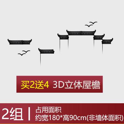 新中式玄关背景墙房间墙上装饰品餐厅墙面中式挂件客厅墙壁装饰品