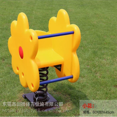 小花儿童摇摇乐_景区游乐设施儿童摇摇乐_剑桥体育室外儿童摇摇乐厂家批发