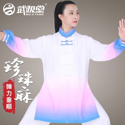 武极堂太极服女新款飘逸表演服装男中国风渐变春夏秋弹力珍珠麻