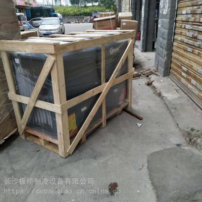 长沙麓谷建筑工地农民工福利节能热水器，空气能热水器节电又卫生