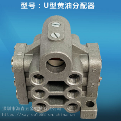 DU型黄油分配阀U-4M/DU-4M/ARU-12M带检测U-6M递进式黄油分配器