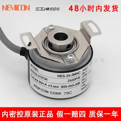 ԭװܿʽHES-25-2MHC 2500ٶȱNEMICON