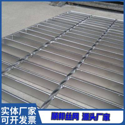 不锈钢格栅板热镀锌钢格栅楼梯踏步板排水沟盖板网格板钢格 板镀锌