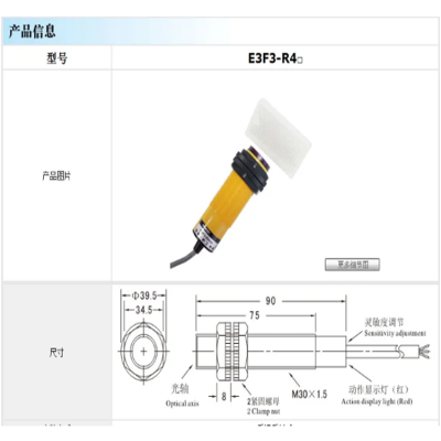 光纤单元IMF18-08NNSVCoS 光纤传感器