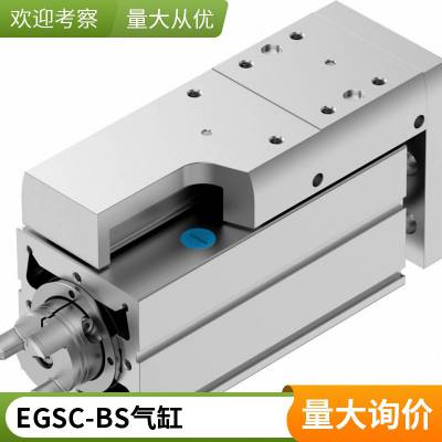 气动执行器单双作用铝合金气缸球阀蝶阀各类风阀门 EGSC-BS气缸