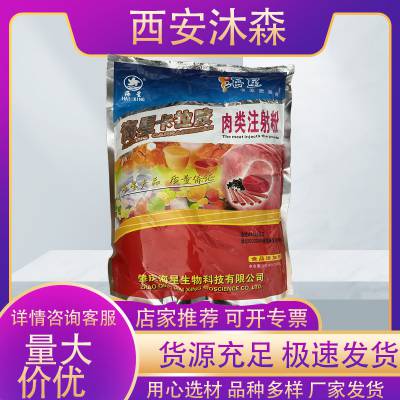 卡拉胶 食品级纯粉 凝胶剂增稠剂 果冻软糖专用成型剂