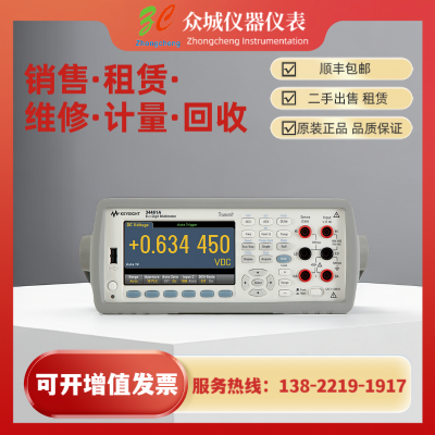 KEYSIGHT/ǵ¿Ƽ 34461A 34465A 34401A ̨ʽñ