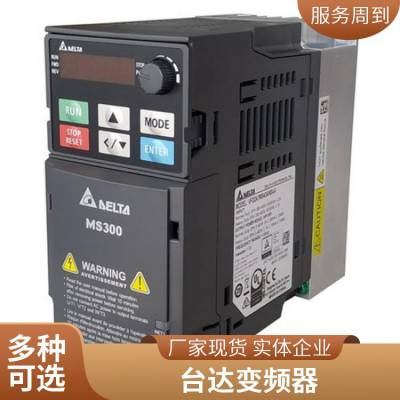 一级代理台达通用变频器VFD系列VFD004CB23A-20三相电压220-240V