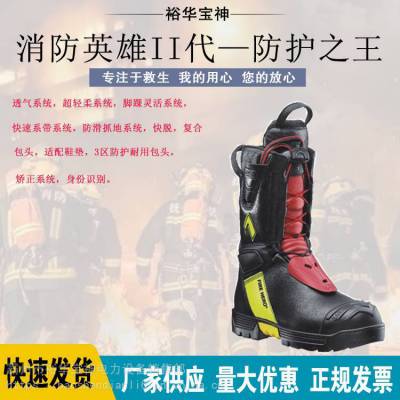 脚踝灵活系统，快速系带系统包头防滑抓地系统，快脱