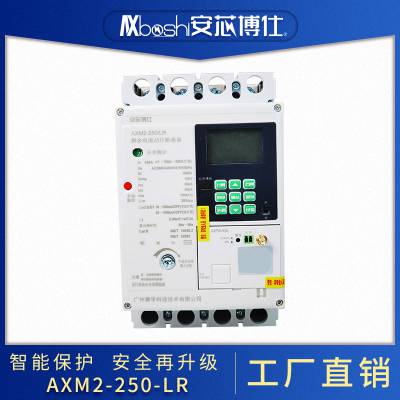安芯博仕医院温度监测电能数据采集装置AXBS-MK-339(380V,200A)
