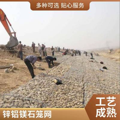 锌铝合金石笼网 防洪格宾网箱建筑景观固滨笼 防汛雷诺护垫