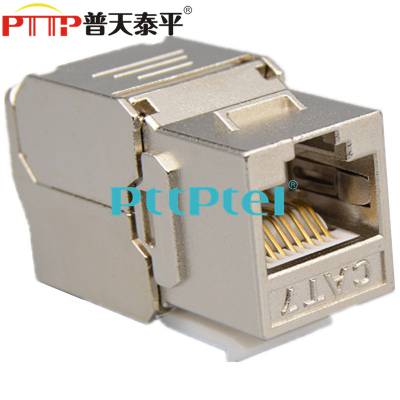 PTTP普天泰平 七类屏蔽信息模块 CAT7网络模块 RJ45免工具模块