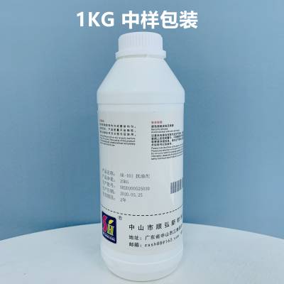 广东直销顺弘新材AK-1160润湿分散剂 特殊聚合物，