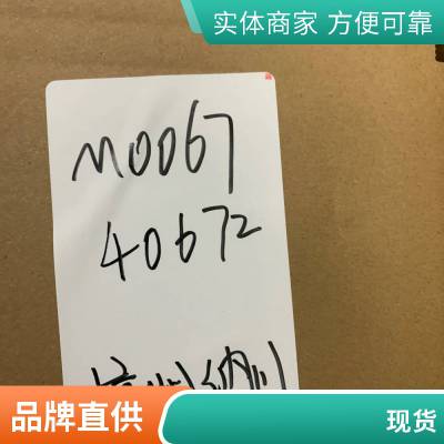 HTL-Q05NIS原装霍尼韦尔光电开关超声波传感器 全国包邮 勇