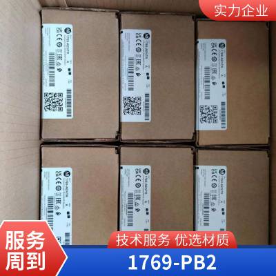 AB 罗克韦尔PLC模块1769-L18ER-BB1B 1762-L40AWAR 120/240VAC 14路24VDC输入