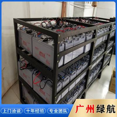 阳 江通信机房电池 UPS不间断电源太阳能 废旧铅酸电瓶回收 绿航