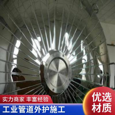 废气处理罐体保温工程施工 铁皮保温施工队 坤冀承接