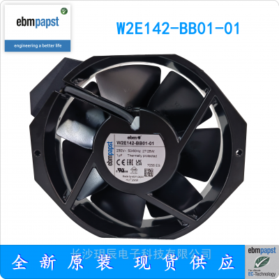 W2E142-BB01-01 ȫԭװ ebmpapst  142mm ͨɢȷ