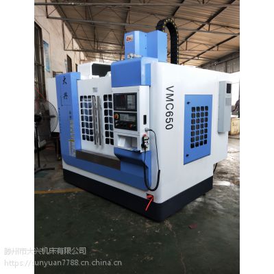 ȫVMC650ʽӹęC(j) (sh)ؼӹ CNC(sh)ؙC(j)