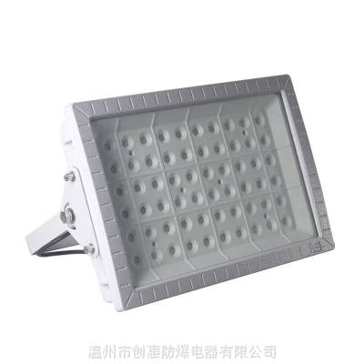 大连LED防爆灯加油站照明灯 LED防爆泛光灯 加油站专用LED泛光灯100W