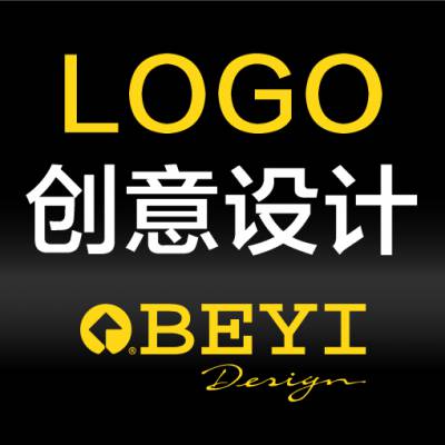 供应平面设计印刷制作|LOGO创意设计|宣传册设计|尽在贝意广告